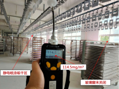 新的VOCs标准实行后这三省已通报首例典型，