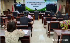 河南省2021年 涉 VOCs 行业企业专项执法行动方